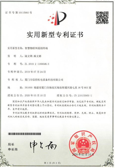 微信圖片_20210520102300.png
