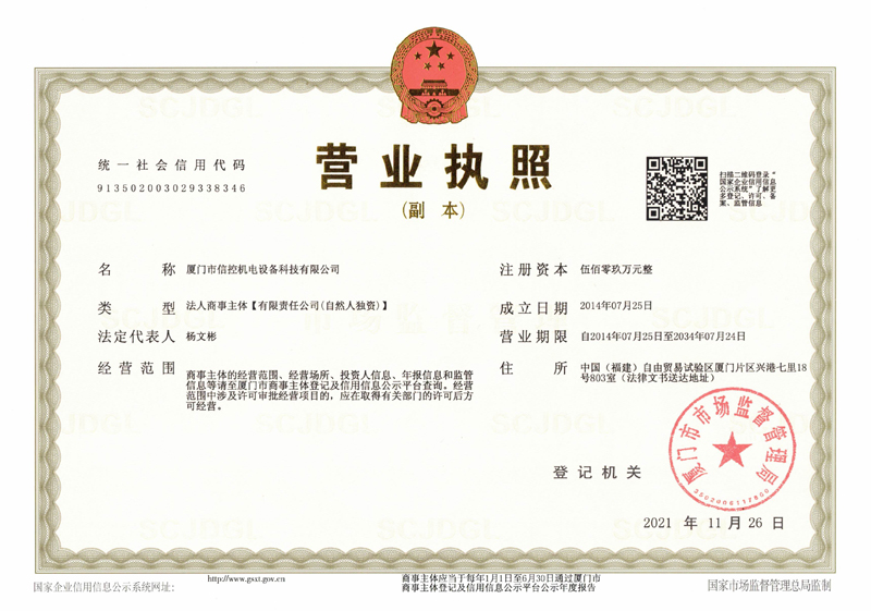 榮譽(yù)2.jpg